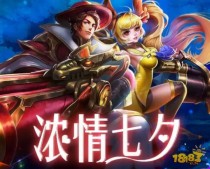 ������ҫ2018��Ϧ���ô���ټ��뿨Ƭ ���ټ��뿪12�α��乥��