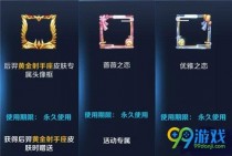 ������ҫ����֮��ͷ�����ô�� ����֮��ͷ����÷���һ��