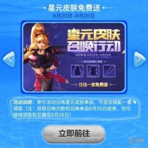 ������ҫ��ԪƤ���һ�ȯ��ô���/��ȡ���� �һ�ȯ��÷�������