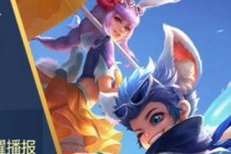 ������ҫ�Ǽƻ�ʢ�䱦���ܿ���ʲô?��ô��?