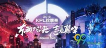 ������ҫ2018KPL�＾����Ʊ����Ǯ KPL�＾����Ʊ����ʱ�估�����ַ