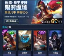 ������ҫ��Ħȭ��ʲôʱ�򷵳� ��Ħȭ������ʱ��