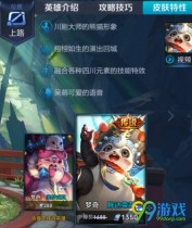 ������ҫ�ִ�����Ƥ����ô�� ������ҫ�ִ�����Ƥ������Ǯ