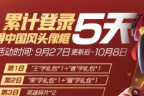 ��������ҫ���й����ȡ���Ի��� �й���ɶһ�����Ƥ��