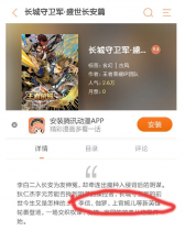 ������ҫ��Ӣ���Ϲ�����ع� ��11�·�����