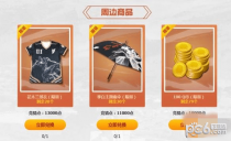 ������ҫ�񻶼��վ��»��������Щ ���»�һ���������