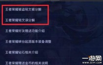 ������ҫ������ô�һ� ������ҫ�����һط���