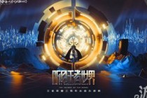 ������ҫ2018����������ʢ��10��12�ſ�����Ʊ