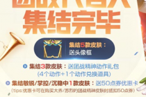 ��������ҫ����ս�����������ȡ���� 