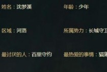 ��������ҫ������Ϫ�������Ͻ��� ľ���İ�����