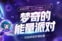 ��������ҫ������������ɶԼ�������  ��ս�м��ʻ������Ӣ��