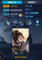 ������ҫ��Ӣ����ʥ����֮�����Խ���