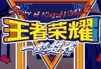 ������ҫ����֮�ϵ�ף�������� ����֮�ϵ�ף����ô��