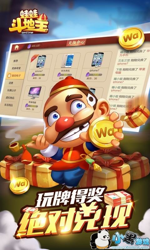 2018单机斗地主不用网络版,单机斗地主不用网