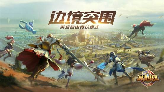 ������ҫ�߾�ͻΧ����ģʽ�淨