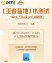 ������ҫ����Ӫ��С���Ի��ַ ����Ӫ��С������ô��