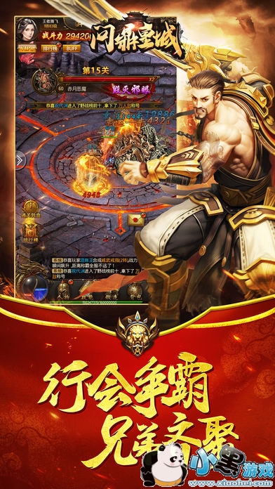 2019变态传奇手游无限元宝,安卓单机爆装备游