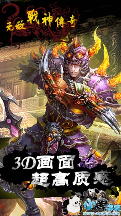 2019最火变态传奇手游,女主打怪升级爆装备,免