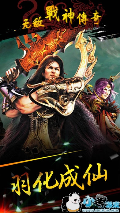 2019最火变态传奇手游,女主打怪升级爆装备,免