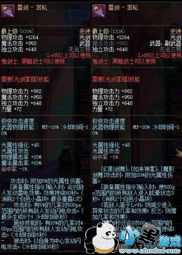 2018dnf黄金哥布林的袖珍罐碎片换什么?85史