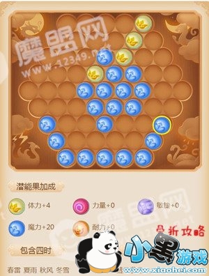 梦幻西游手游2018龙宫潜能果搭配分享