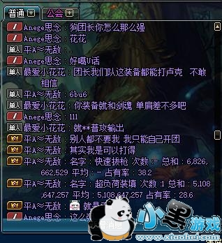 DNF起源版本男弹药物理还是魔法?男弹药武器