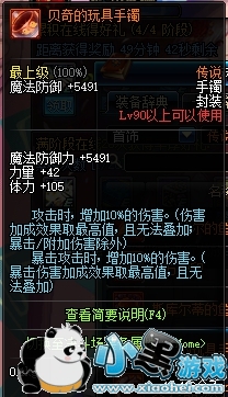 dnf起源版本暗帝怎么加点?技能加点推荐