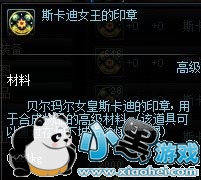 dnf起源版本什么材料赚钱?dnf起源版本搬砖刷