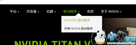 剑网3重制版N卡驱动更新\/安装教程分享