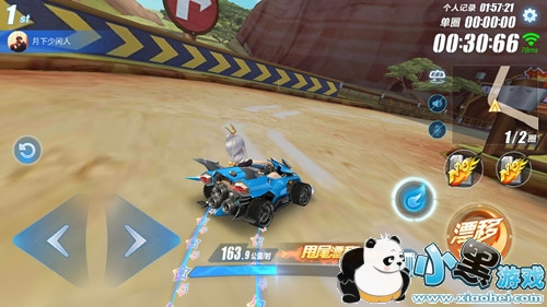 qq飞车手游进阶甩尾双喷技巧分享