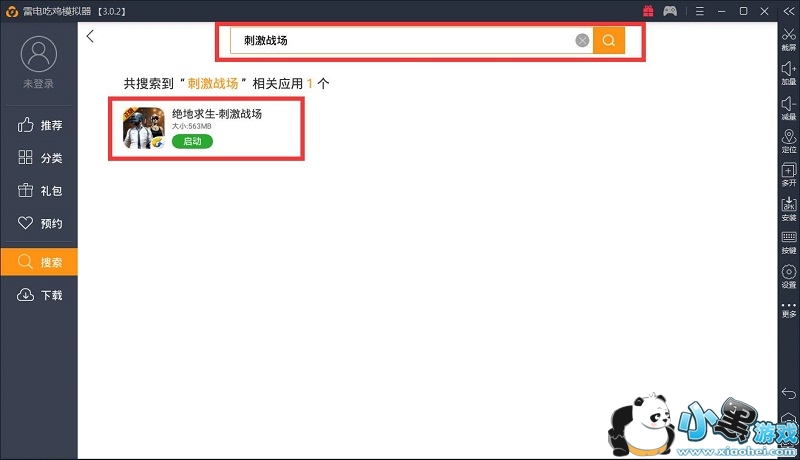 绝地求生刺激战场用雷电模拟器闪退卡顿怎么办