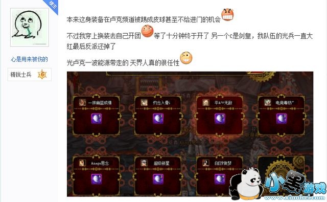 DNF起源版本男弹药物理还是魔法?男弹药武器