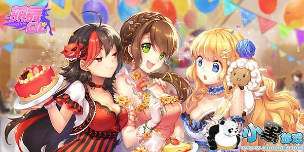 萌舞OL快速赚钱攻略 金币获取方法