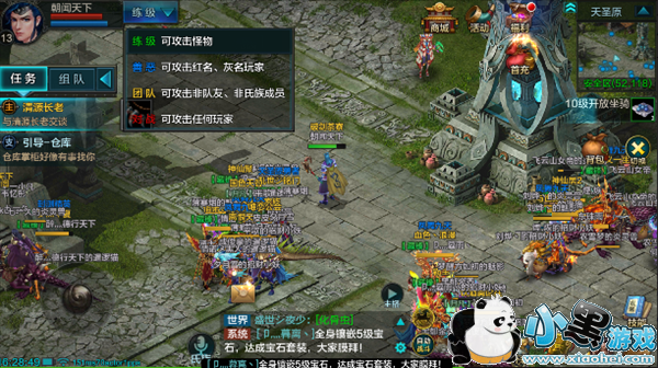 QQ华夏手游PK值及死亡惩罚介绍