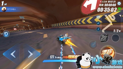 qq飞车手游进阶甩尾双喷技巧分享