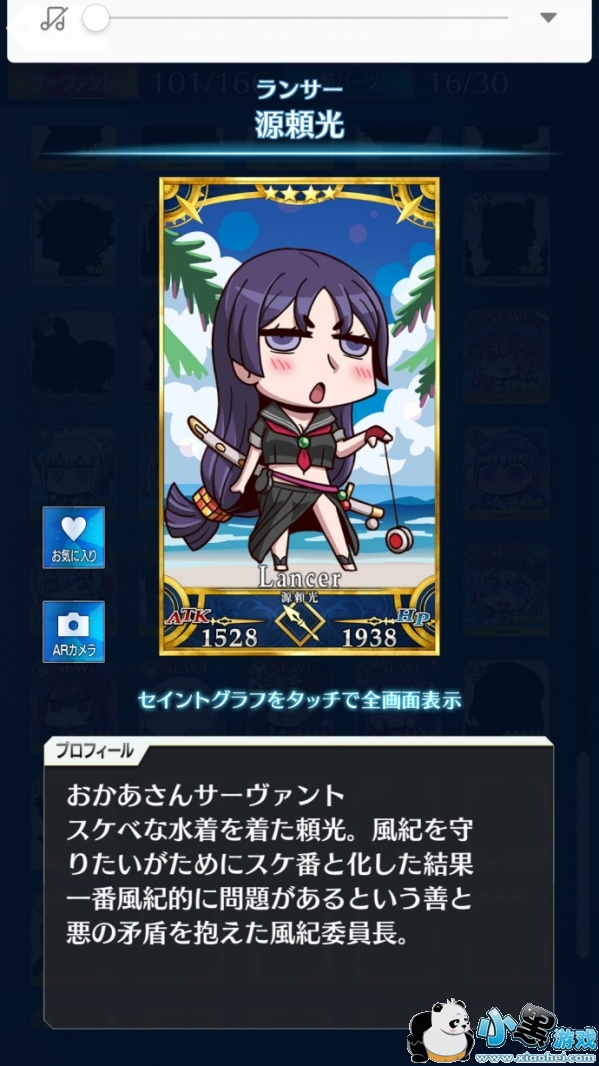 2018FGO愚人节卡面一览 卡牌立绘汇总