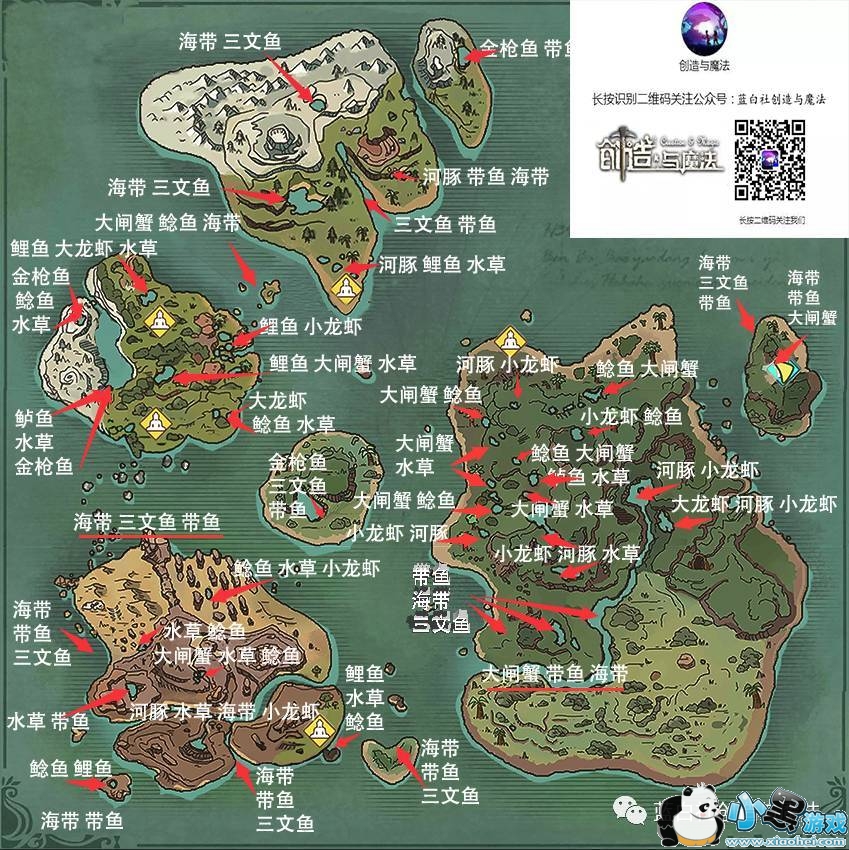 创造与魔法新手全方面攻略(宠物饲料\/食物配方