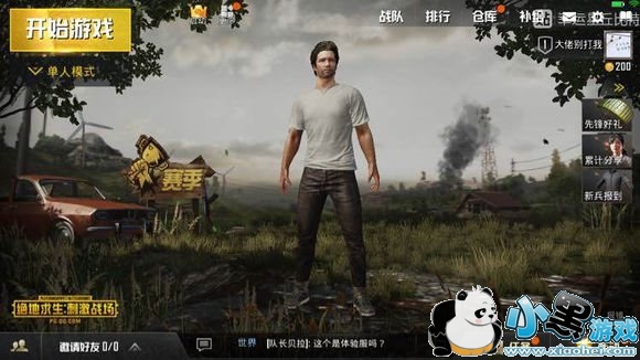 绝地求生刺激战场支持小米手机哪些机型?小米