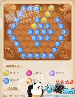 梦幻西游手游2018龙宫潜能果搭配分享