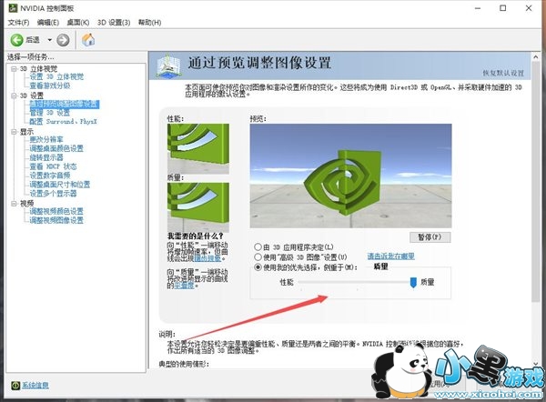 剑网3重制版N卡驱动更新\/安装教程分享
