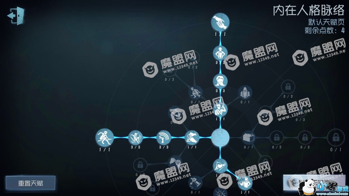 第五人格医生天赋推荐 医生单排玩法要点分析