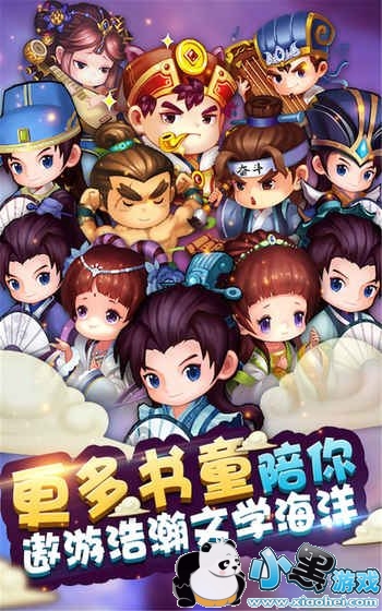 疯狂猜成语一匹马一把弓箭除了汗马功劳答案是