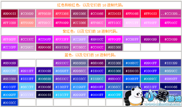 楚留香手游怎么发彩色字?聊天彩色字输入方法