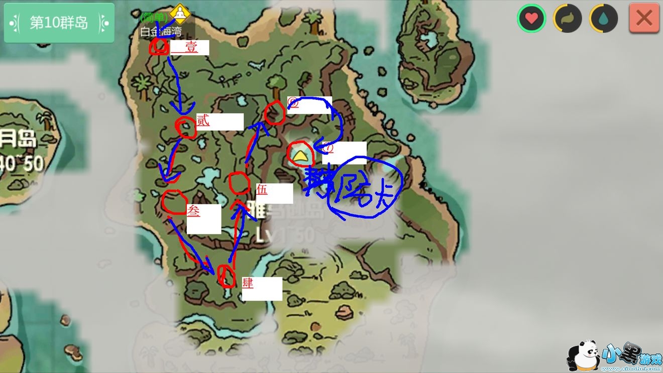 创造与魔法稀有资源攻略 莲花\/松露\/辣椒\/附魔石