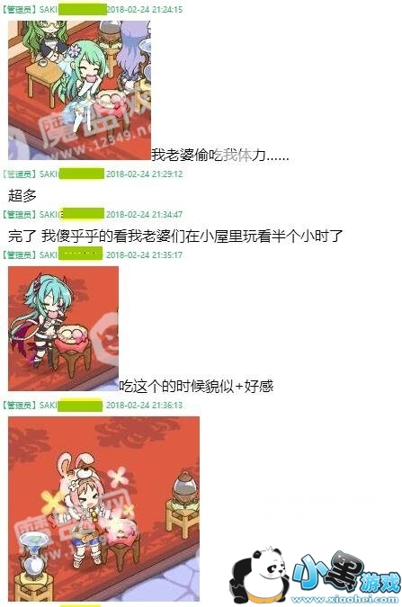 公主连接repe月卡党10天3队R7满装攻略