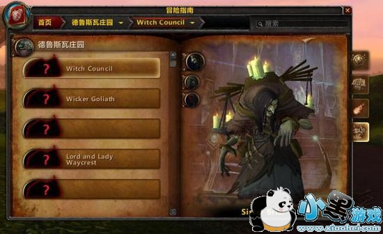 魔兽世界争霸8.0艾泽拉斯地图场景汇总一览