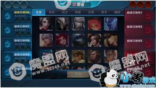 王者荣耀巅峰赛是什么?参与条件及特殊规则奖