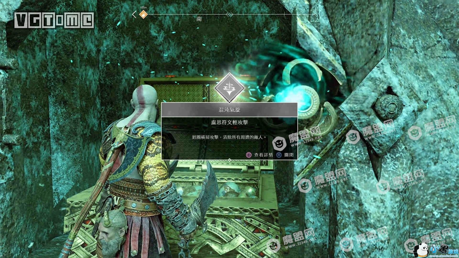 战神2白金攻略_ps3战神2白金攻略_战神4白金攻略