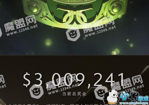 dota2ti8奖金池是多少?Ti8勇士令状奖金池介绍