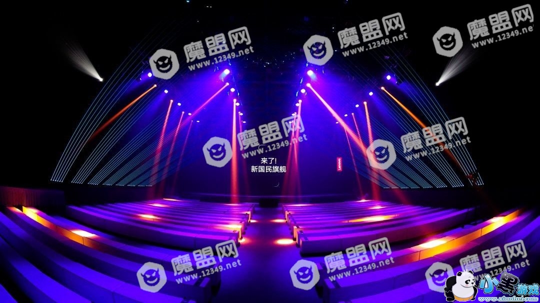 联想 Z5 发布会在哪看?现场直播视频地址介绍